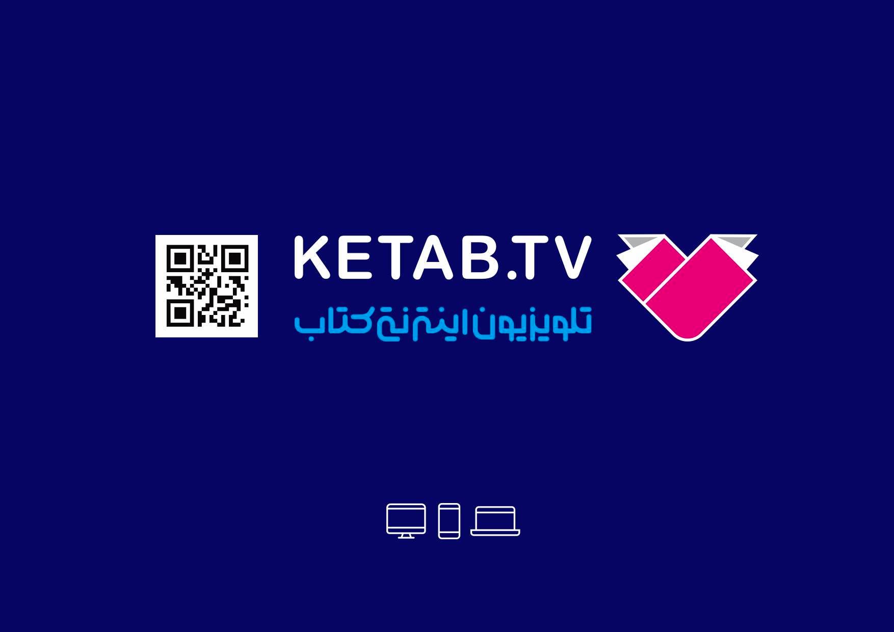 شکست پروژه ۱۳ میلیاردی صداوسیما