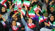  طبقه دوم «آزادی» 
