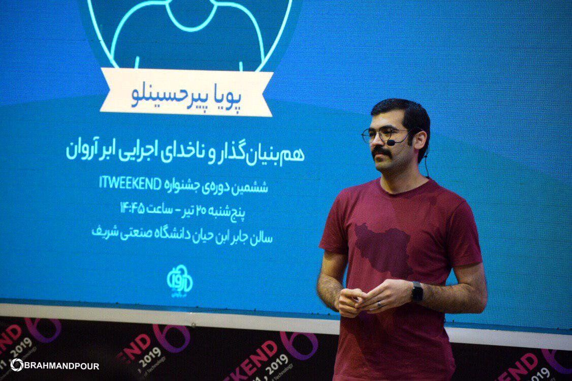 علت اختلالات اخیر اینترنت چیست؟