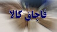 کشف محموله بزرگ قاچاق در افسریه/ انتقال اجناس به بازار با خودروی شوتی