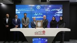 معاملات «تفارس» در بازار دوم فرابورس آغاز شد
