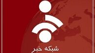 وقتی شبکه خبر «ساعت طلایی» توجه مخاطب را باخت!