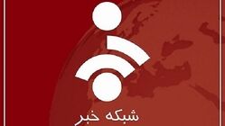 ویدئو | زیرنویس مهم صداوسیما درباره ضربه بزرگ اطلاعاتی ایران به اسرائیل