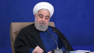 پیام تسلیت حسن روحانی برای درگذشت اشرف بروجردی