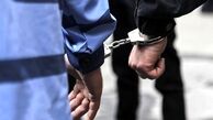 دستگیری عضو ارشد داعش در ماهدشت کرج