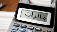 رشد ۵۶.۲ درصدی درآمدهای مالیاتی در ۵ ماهه نخست امسال