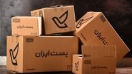 همه ظرفیت‌های پست برای نمایشگاه مجازی کتاب تهران بسیج می‌شوند