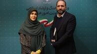 نادره رضایی وحید آگاه را منصوب کرد
