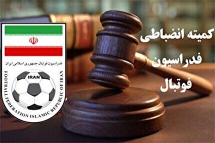 هشدار کمیته انضباطی به باشگاه&zwnj;ها در حمایت از تیم ملی امید