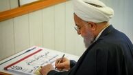 ویدئو| شوخی حسن روحانی با ۲ جوان
