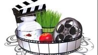 اعلام فیلم‌های نوروزی شبکه نمایش