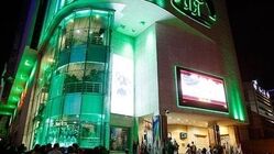 افزایش قیمت بلیت سینماها ناچیز است