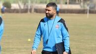 سرمربی هوادار مشخص شد