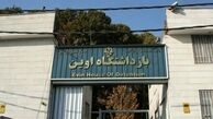 شمار شهدای حمله رژیم صهیونیستی به اوین به ۸۰ نفر رسید