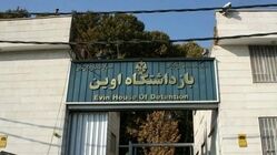 ویدئو | انتشار اسامی و تصاویر شهدای سرباز وظیفه و کادر اداری زندان اوین