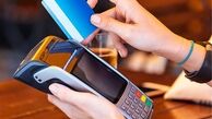 افشای اطلاعات بانکی ۱۲۰۰ شهروند تهرانی در یک غرفه میوه و تره‌بار