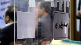 شش کاندیدای نهایی انتخابات فدراسیون تیراندازی اعلام شد