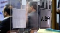 ۸ کاندیدای ریاست فدراسیون کاراته انصراف دادند