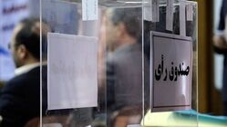 تعویق انتخابات یک فدراسیون به دلیل مراسم تشییع رهبر فقید انقلاب اسلامی