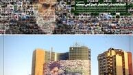 این دیوارنگاره میدان ولیعصر پر بحث شده است