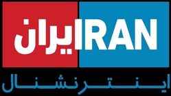 از ده سال قبل، تلویزیونهای من و تو و اینترنشنال برای چنین روزهایی برنامه می ساختند/ صداوسیماف اما فقط لج مخاطب را درمی آورد