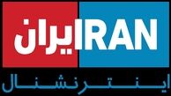 از ده سال قبل، تلویزیونهای من و تو و اینترنشنال برای چنین روزهایی برنامه می ساختند/ صداوسیماف اما فقط لج مخاطب را درمی آورد