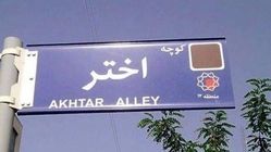 دیدار یک‌ساعت‌ونیمه یک عضو دولت با میرحسین موسوی
