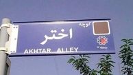 دیدار یک‌ساعت‌ونیمه یک عضو دولت با میرحسین موسوی