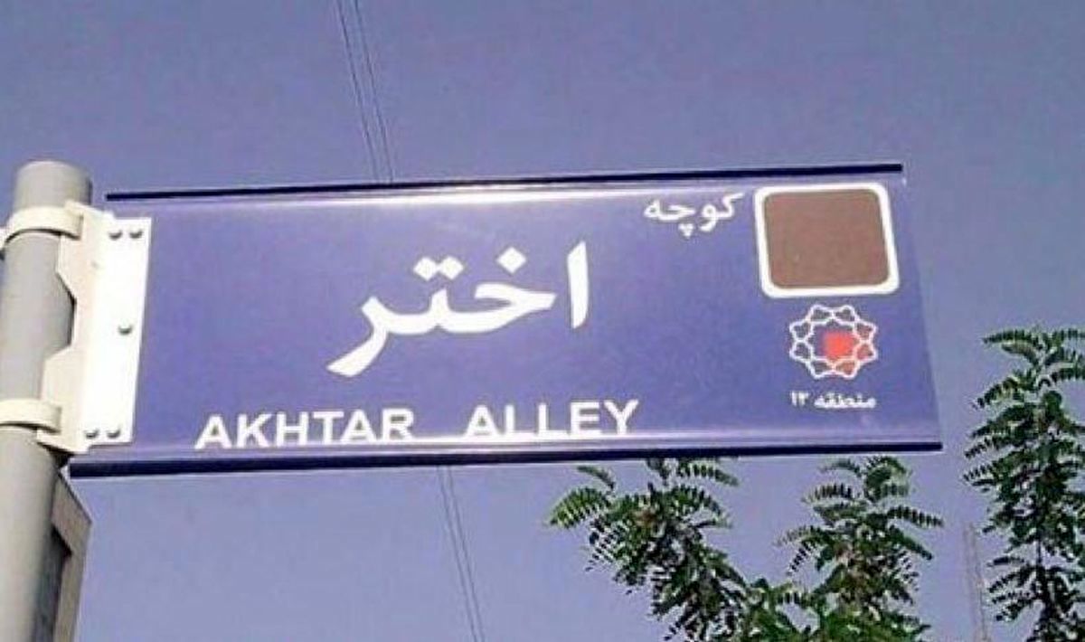 دیدار یک‌ساعت‌ونیمه یک عضو دولت با میرحسین موسوی