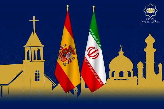برگزاری اولین دوره گفتوگوی دینی اسلام و مسیحیت کاتولیک بین ایران و اسپانیا